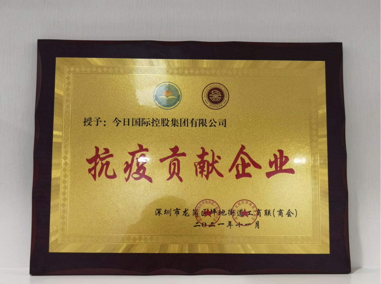 凯时尊龙·(中国)人生就是搏!官网
